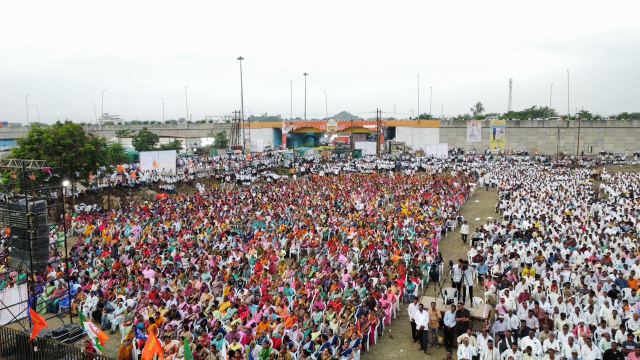 Campaign Rally